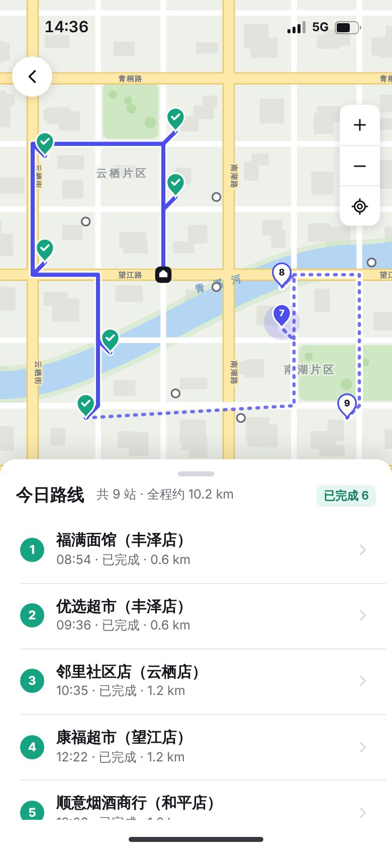 Field sales visit app · Visit route map, phone screenshot
