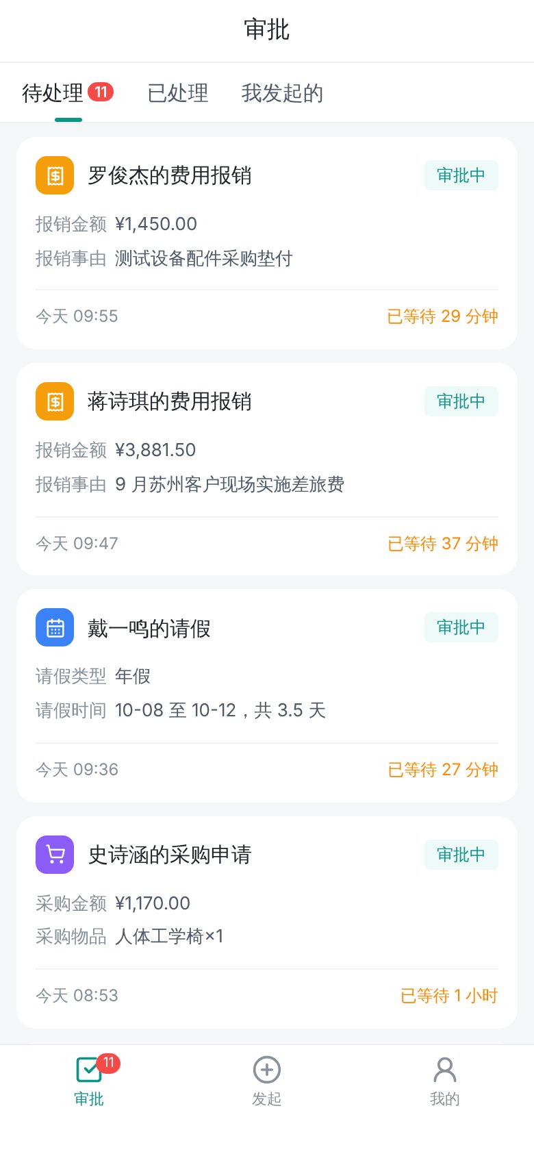 Office approval platform · Mobile approvals mobile screenshot
